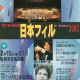 francois-frederic-guy-pianist-portfolio-115 thumbnail