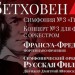 Francois-Frederic-Guy-Moscou-2015 thumbnail