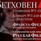 Francois-Frederic-Guy-Moscou-2015 thumbnail