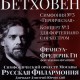Francois-Frederic-Guy-Moscou-2015 thumbnail