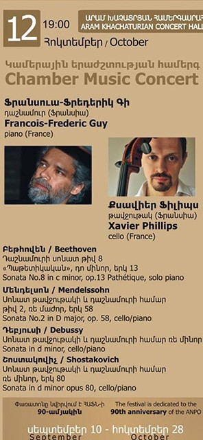 Francois-Frederic-Guy-Xavier-Phillips-Beethoven-Armenie-2015