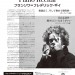 フランソワ=フレデリック・ギウイ(裏) thumbnail